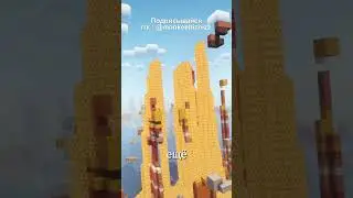 ЧТО ЕСЛИ В ВАШЕМ МИРЕ КТО-ТО ПОИГРАЛ ДО ВАС в #майнкрафт | Destroyed World Type