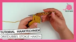 Driedubbel stokje haken | Tutorial haaktechniek, Gek op Haken