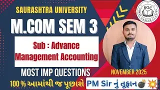 M.Com Sem 3 Advance Management Accounting  IMP Season | Saurashtra Uni | Exam Special  Series