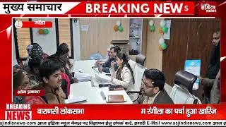 Organizing a complete solution day in Tehsil Gonda Sadar GONDA ​​NEWS @AajIndiaLive