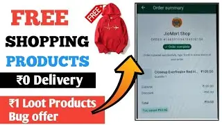 Jiomart Free Shopping loot | New Free sample product in india | New Free Shopping app
