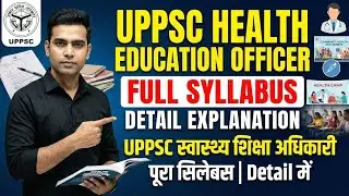 UPPSC स्वास्थ्य शिक्षा अधिकारी सिलेबस 2025 || Health Education Officer Exam pattern & Syllabus