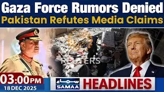 Gaza Force Rumors Denied | Pakistan Refutes Media Claims | 03PM AI News Headlines