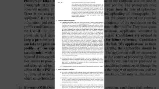 Kerala PSC notification Cat No 246|2023  Trade Instructor Gr II in Printing Technology Technical Edu