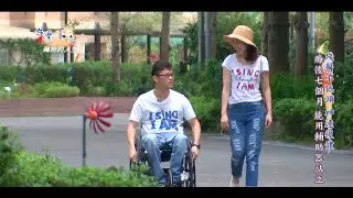轉彎的人生 鋼鐵人醫生