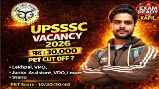 UPSSSC Upcoming Vacancy 2026 🔥 | 30,000+ Post | PET Cut Off | Lekhpal, VPO, JA, VDO