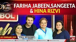 Fariha Jabeen, Sangeeta & Hina Rizvi In BOL Nights With Ahsan Khan | 3rd February 2020