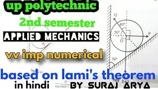 numerical based on lami's theorems || applied mechanics for polytechnic