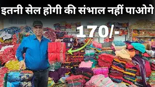 इतनी सेल होगी की संभाल नहीं पाओगे | Saree wholesale market surat | direct from factory of surat