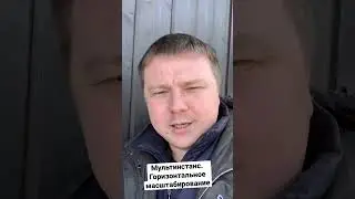 Всегда делай так для отказоустойчивости и расширяемости сервисов #микросервисы #highload