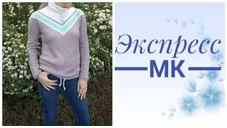 Вязание//Худи спицами//Экспресс МК.