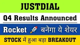 Justdail Q4 Results 2023 | Justdial results today | justdial result | justdial | just dial share