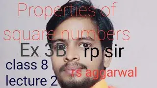 Properties of square numbers। class 8। lecture 2। Ex 3B। rs aggarwal। rp sir