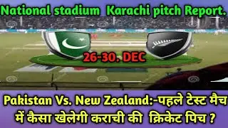 National Stadium of Karachi pitch Report/Pakistan Vs New Zealand Vs Pakistan 1st Test Match pitch.