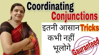 What is Conjunction | Coordinating Conjunctions | List of Conjunctions | Conjunctions