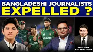 India Expelled Bangali Journalists after Team Banned: Pak will lose if Under 19 Boycotts Match