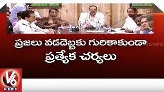 Summer To Get Hotter In Telangana , Government Prepares Action Plan | V6 News