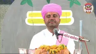 संत पावणा आया - संत श्री गोविंदराम जी शास्त्री & जसराज जी वैष्णव, बीकानेर । रामधाम खेड़ापा