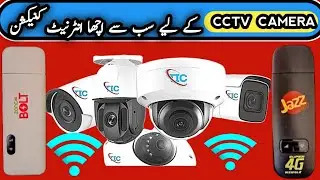 Best internet connection for cctv camera | Smooth Live View & Zero Lag Internet!