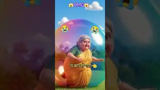 Fat Grandma Trapped in a Balloon 🧓🦁 | Funny Lion Rescue Story | #saher #ai #shorts