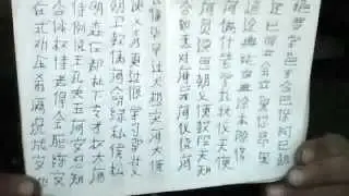 sen zai liu schin linn bai dao liang fu su he hai zai ya