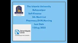 IUB Merit List 2025 Fall Self Finance 5th List Pharmacy,DVM,Nursing| Islamia University Bahawalpur