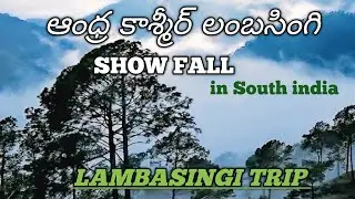Lambasingi full tour details || Andhra kashmir || view point || Snow fall || Alluri district || AP 