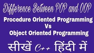 Difference Between POP Vs OOP|Procedure Oriented Programming Vs Object Oriented Programming (HIND)