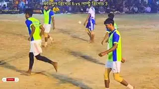গোলের বন্যা 🔥⚽ ফরিদুল ব্রিগেড vs লাল্টু ব্রিগেড #minifootball 