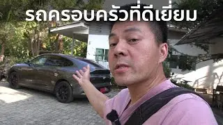 Family trip to Chiang Mai in the MG IM6 75 kWh RWD - Part 3