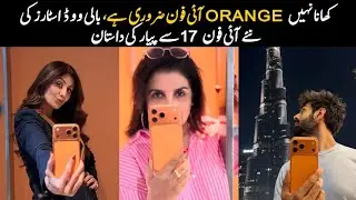 Bollywood celebrities crazy love for orange iphone 17 l indian obsession for iphone 17 #faiqiftikhar