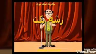 نكت مصرية
