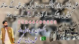 Paint kasy kry bike par full bike restoration service