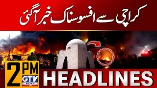 Karachi Fire Incident Updates | 2 PM News Headlines | Moach Goth | GTV News