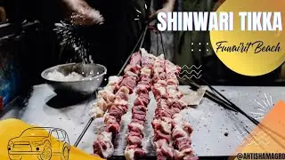 Enjoying Shinwari Tikka at Fuwairit Beach, Qatar