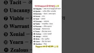 Heart Touching 😭 Sad English Vocabulary Words 💔📖 | #shorts #trending|#viral |#vocabulary