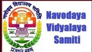 NVS LDC previous year question paper
