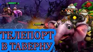 ТЕЛЕПОРТ В ТАВЕРНУ🙊 TECHIES 7.35 DOTA2