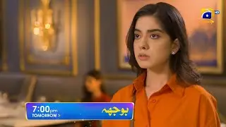 Bojh Episode 72 Promo | Tomorrow at 7:00 PM Only On Har Pal Geo