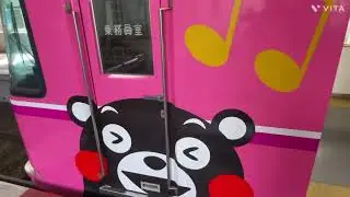 熊本電鉄、新くまモンラッピング電車に乗車してみました。可愛い　#熊電　#くまモンラッピング電車　#くまモン