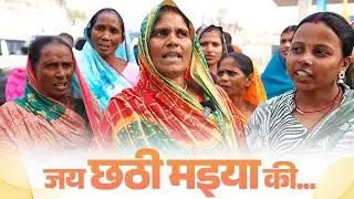 Nari Shakti from Bihar blesses PM Modi with Chhath Geet  | #chhathpuja