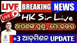 Breaking News | +3 Admission Updates | CHSE Exam info