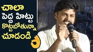 Sapthagiri Emotional Speech @ Sapthagiri LLB Movie Teaser Launch | TFPC