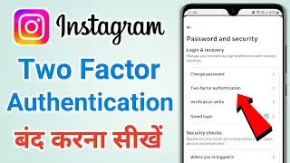 Instagram Ka Two Factor Turn Off Kaise Karen | How To Disable Two Factor Authentication in Instagram