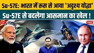 Su-57E in India: Russia&rsquo;s Stealth Fighter Jet Su-57 Export Variant | Game Changer for IAF? | UPSC