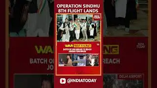 #operationsindhu 1,713 Indians Safely Evacuated From Iran After 8th Flight Lands In Delhi #shorts