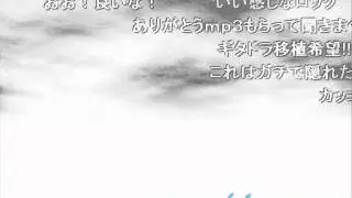 Second Heaven ロックアレンジ