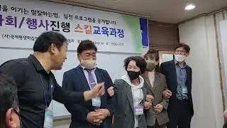 야!야!야! 게임 망년회 레크리에이션