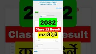 Class 12 Result Kasari Herne | How to check class 12 result 2082?