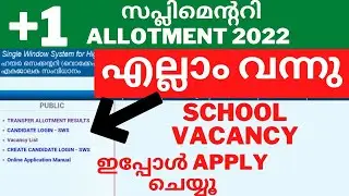 Edit Application plus one Supplementary Allotment | How to Edit +1 Application | Renew | VHSE #hscap
